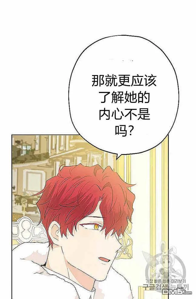 第27话  第36页