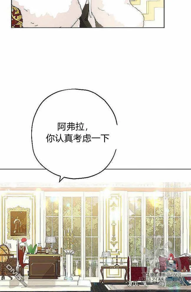 第27话  第37页