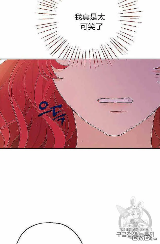 第27话  第40页