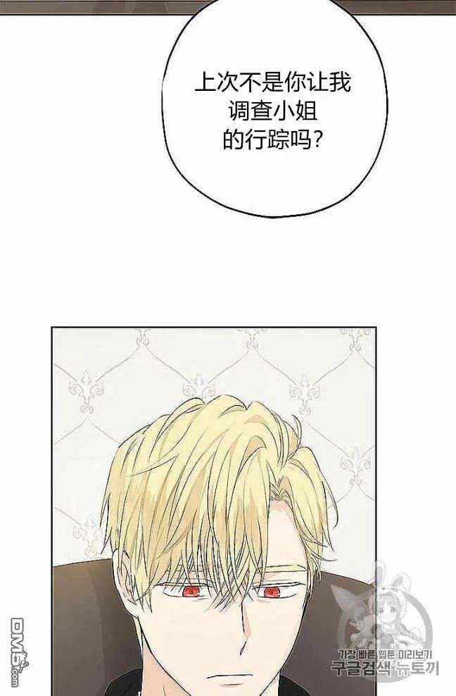 第27话  第46页