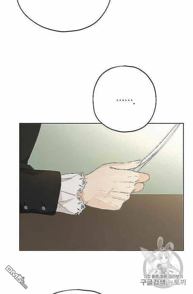 第27话  第51页