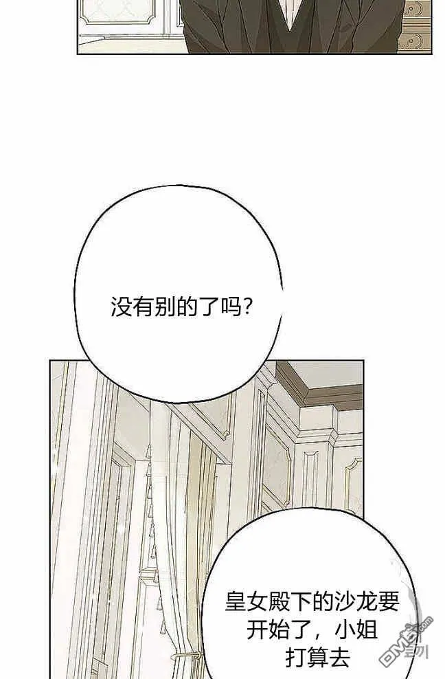 第27话  第54页