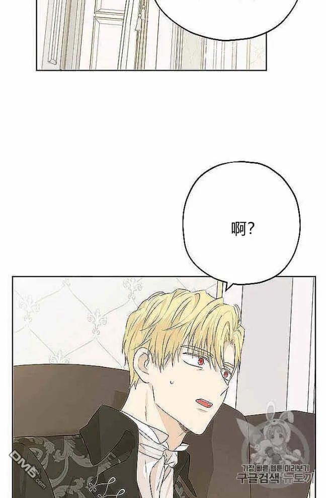 第27话  第55页