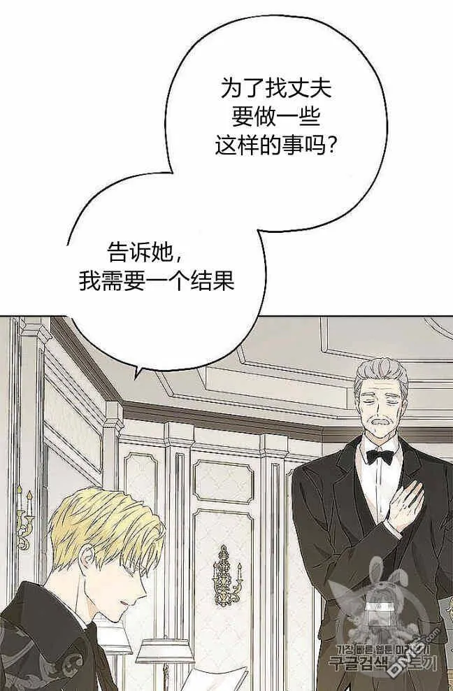 第27话  第63页