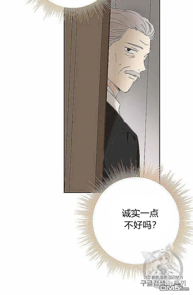 第27话  第66页