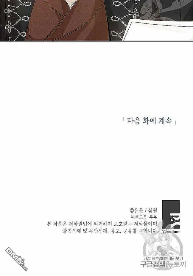 第27话  第68页