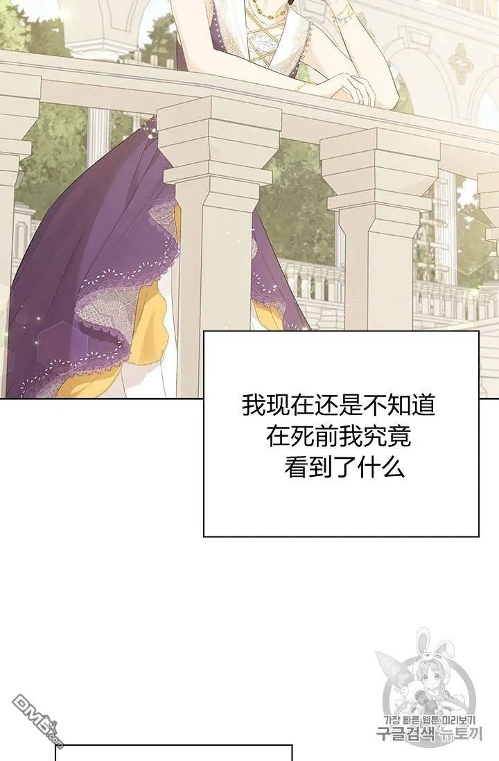第27话  第70页
