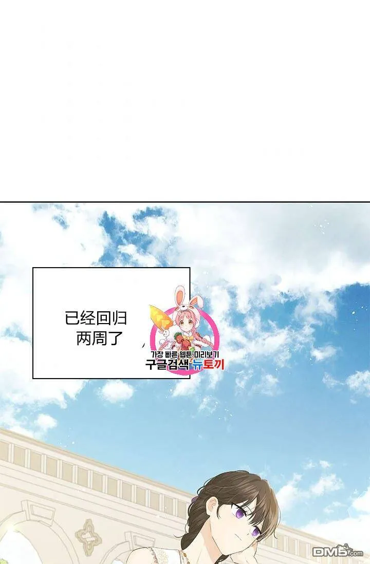 第28话  第1页