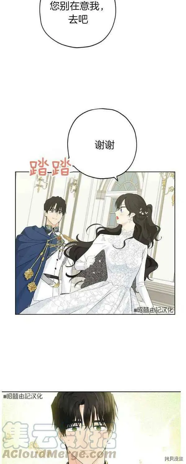 第31话 第17页