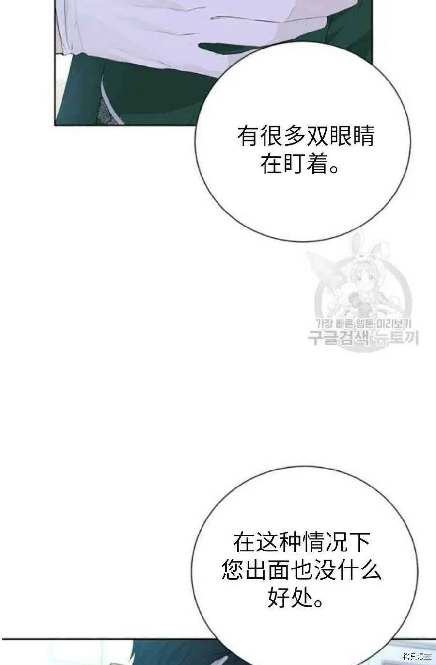 第42话 第71页