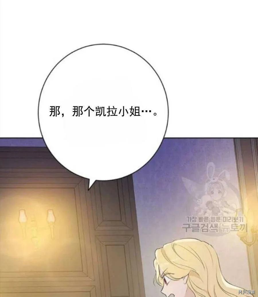 第50话 第31页