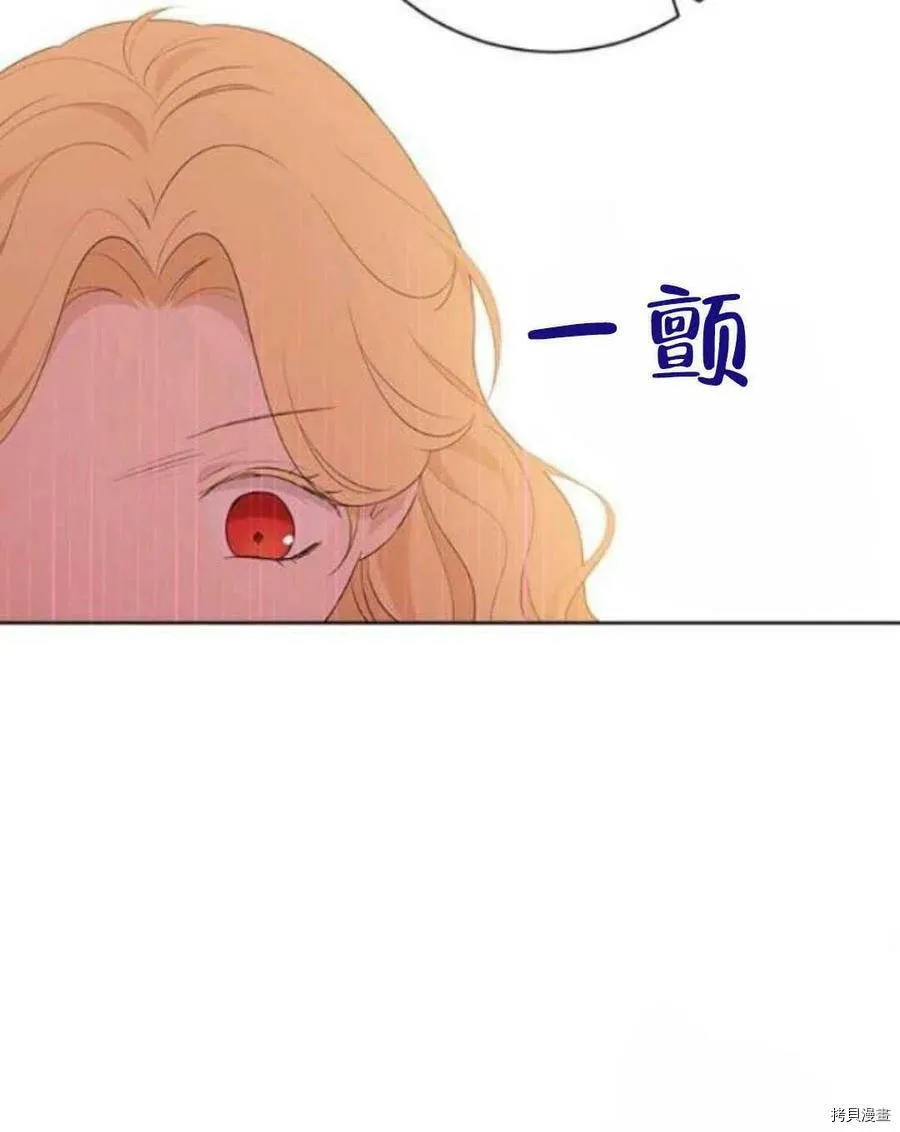 第50话 第98页