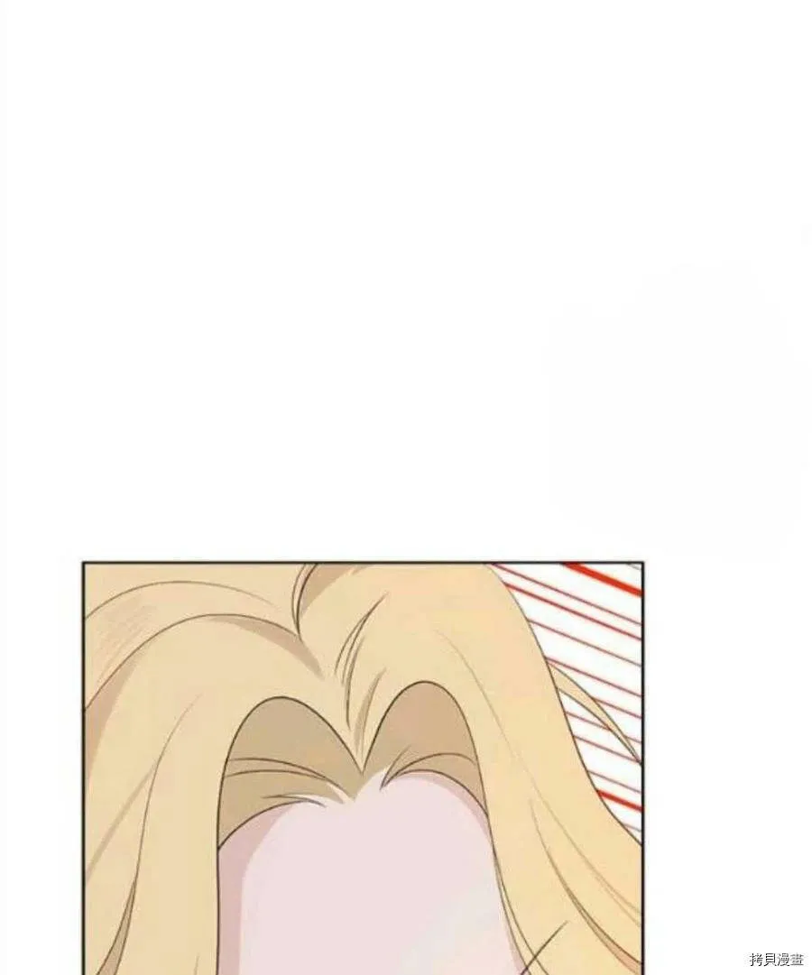 第50话 第106页