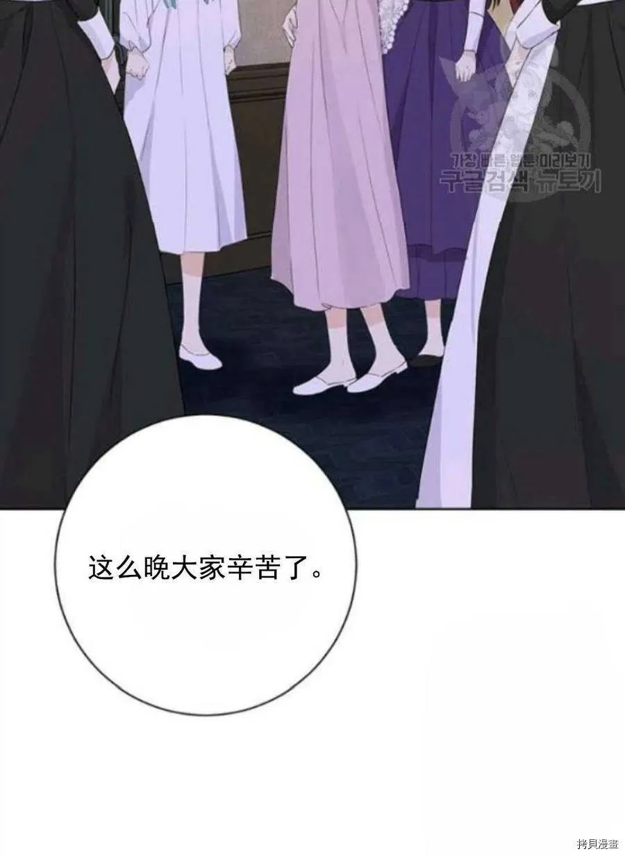 第50话 第120页