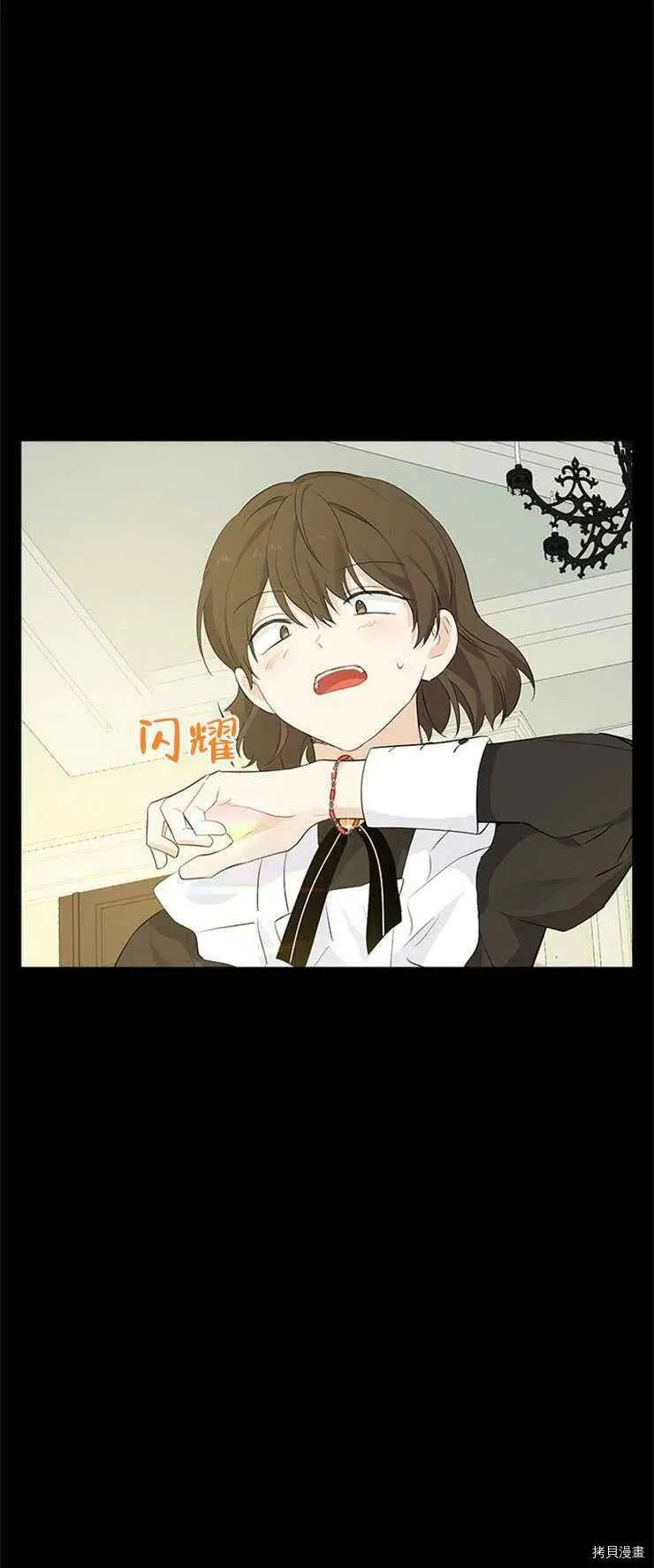 第51话 第17页