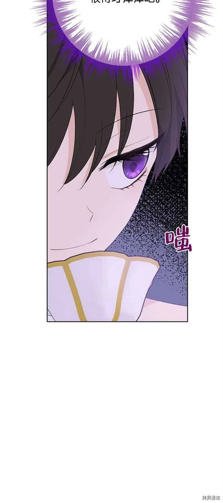 第51话 第27页