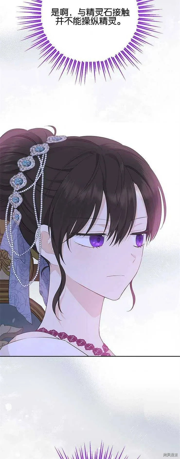 第51话 第38页