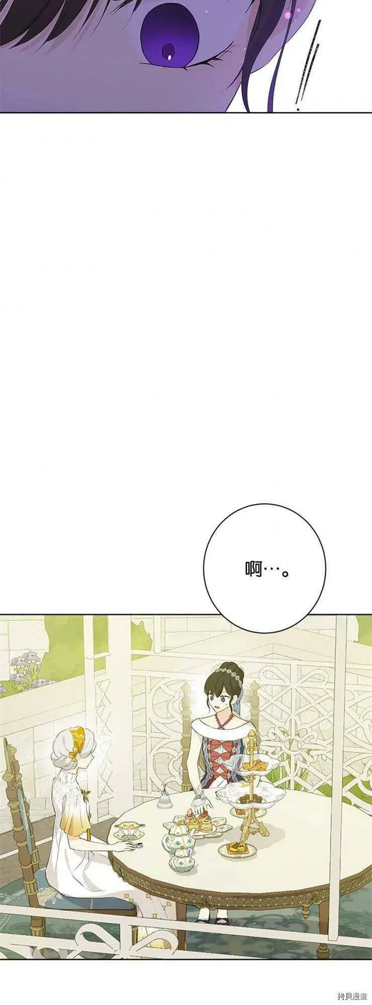 第51话 第44页