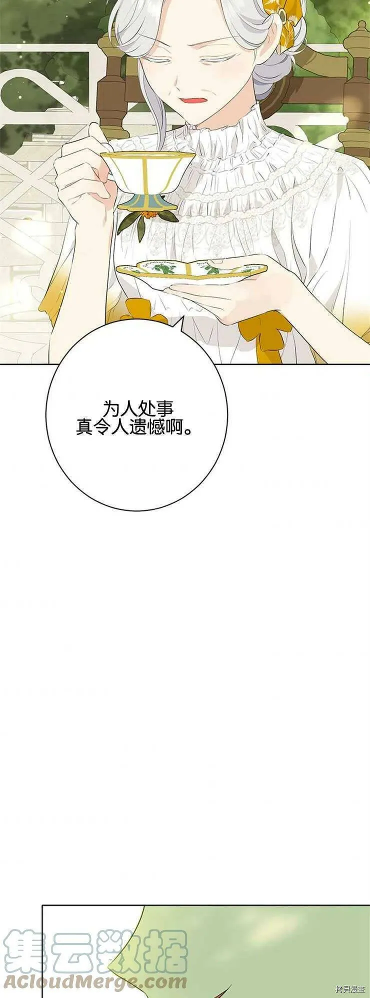 第51话 第49页