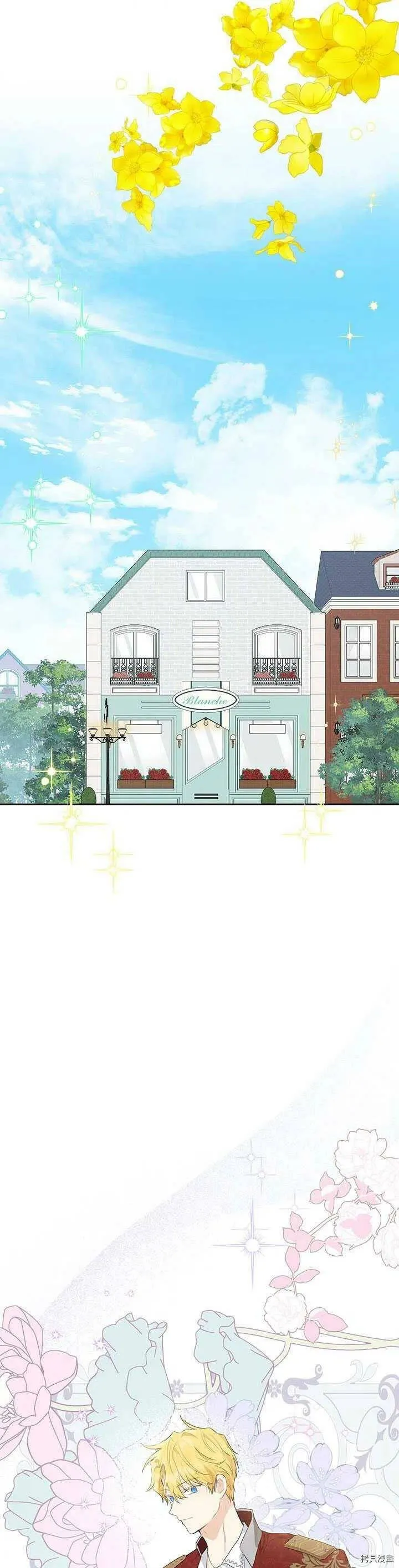 第51话 第54页