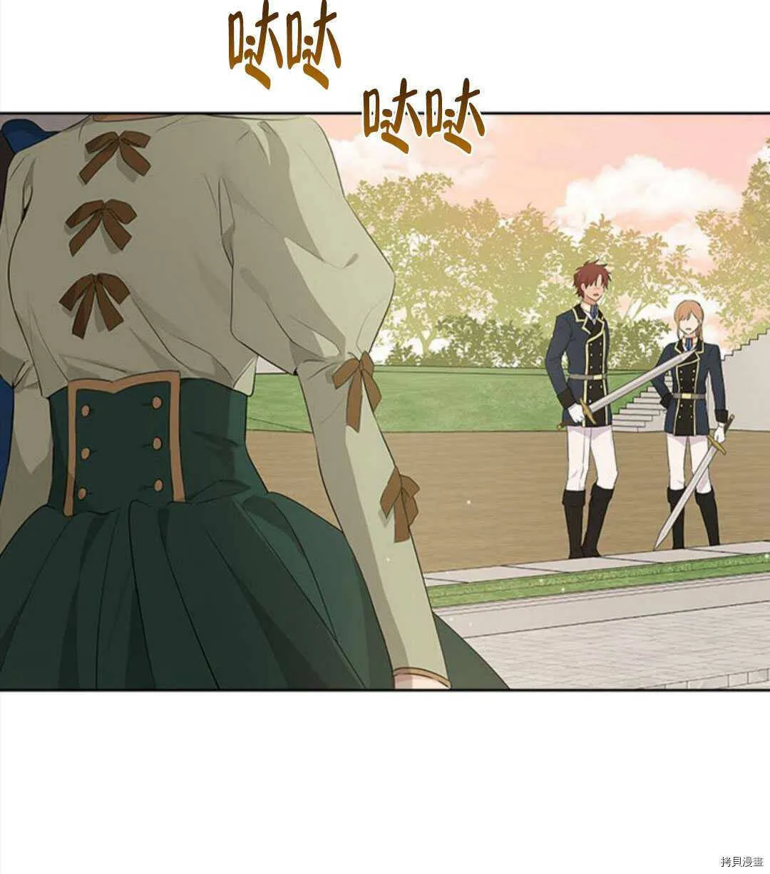 第53话 第5页