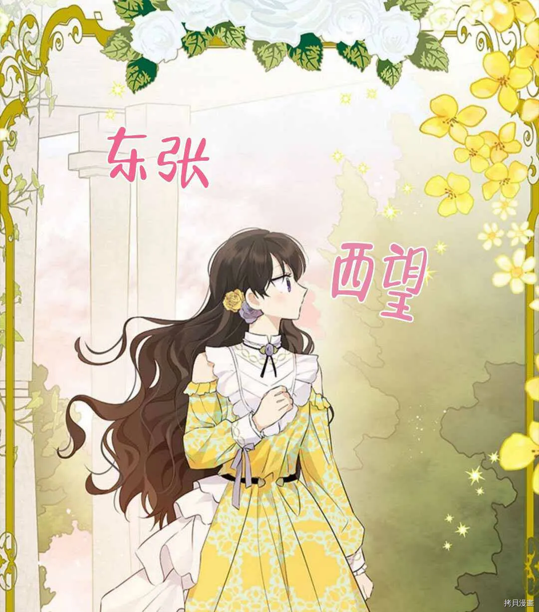 第53话 第9页