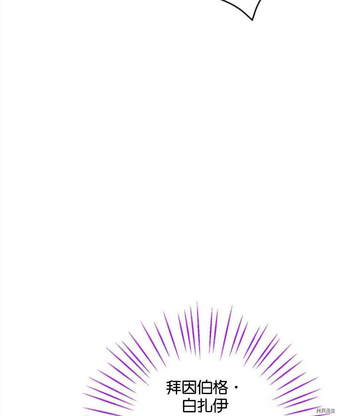 第53话 第18页