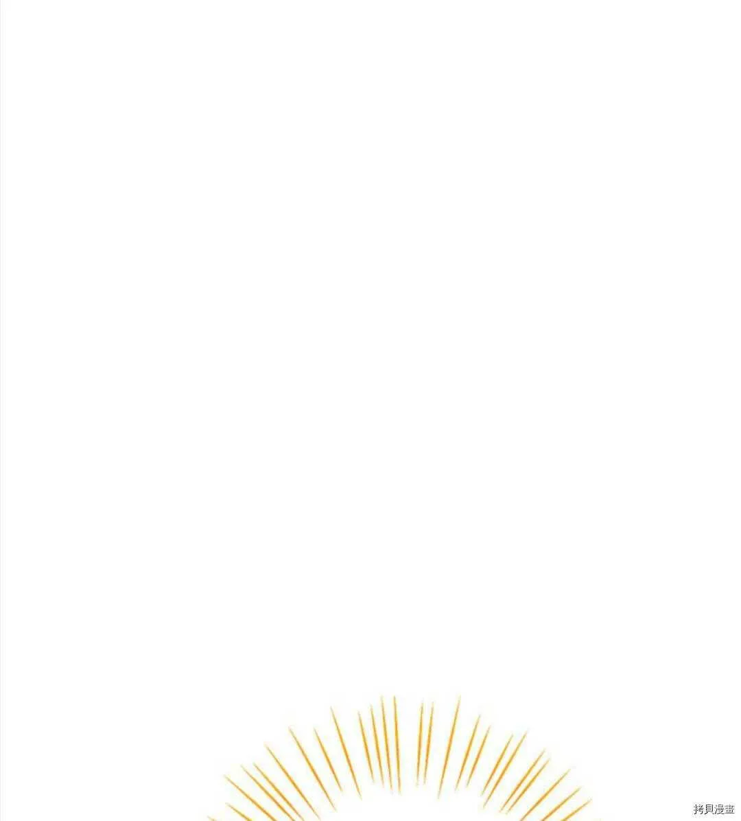 第53话 第29页