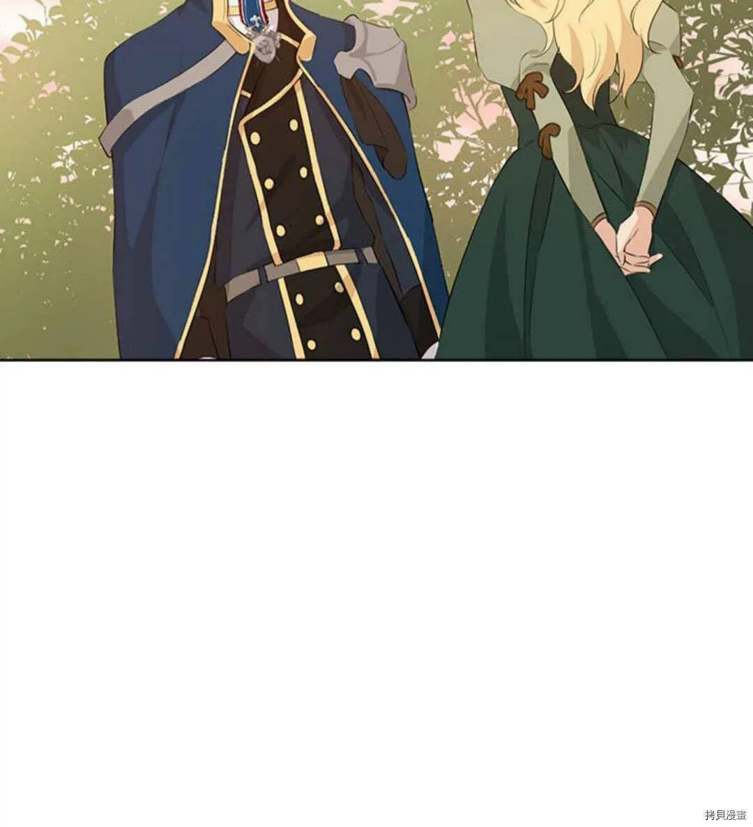 第53话 第53页
