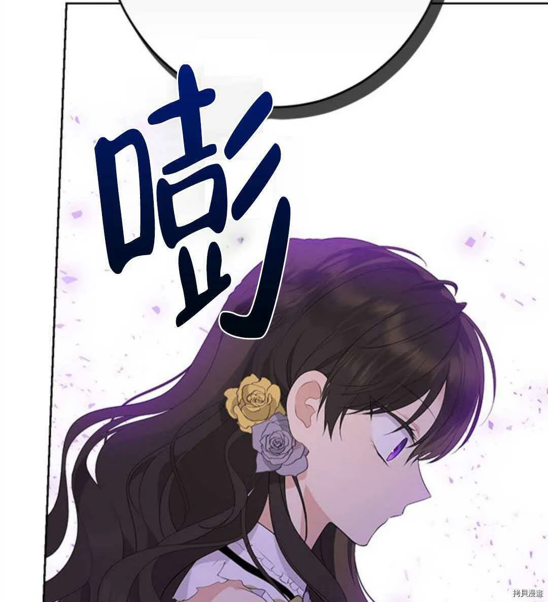第53话 第59页