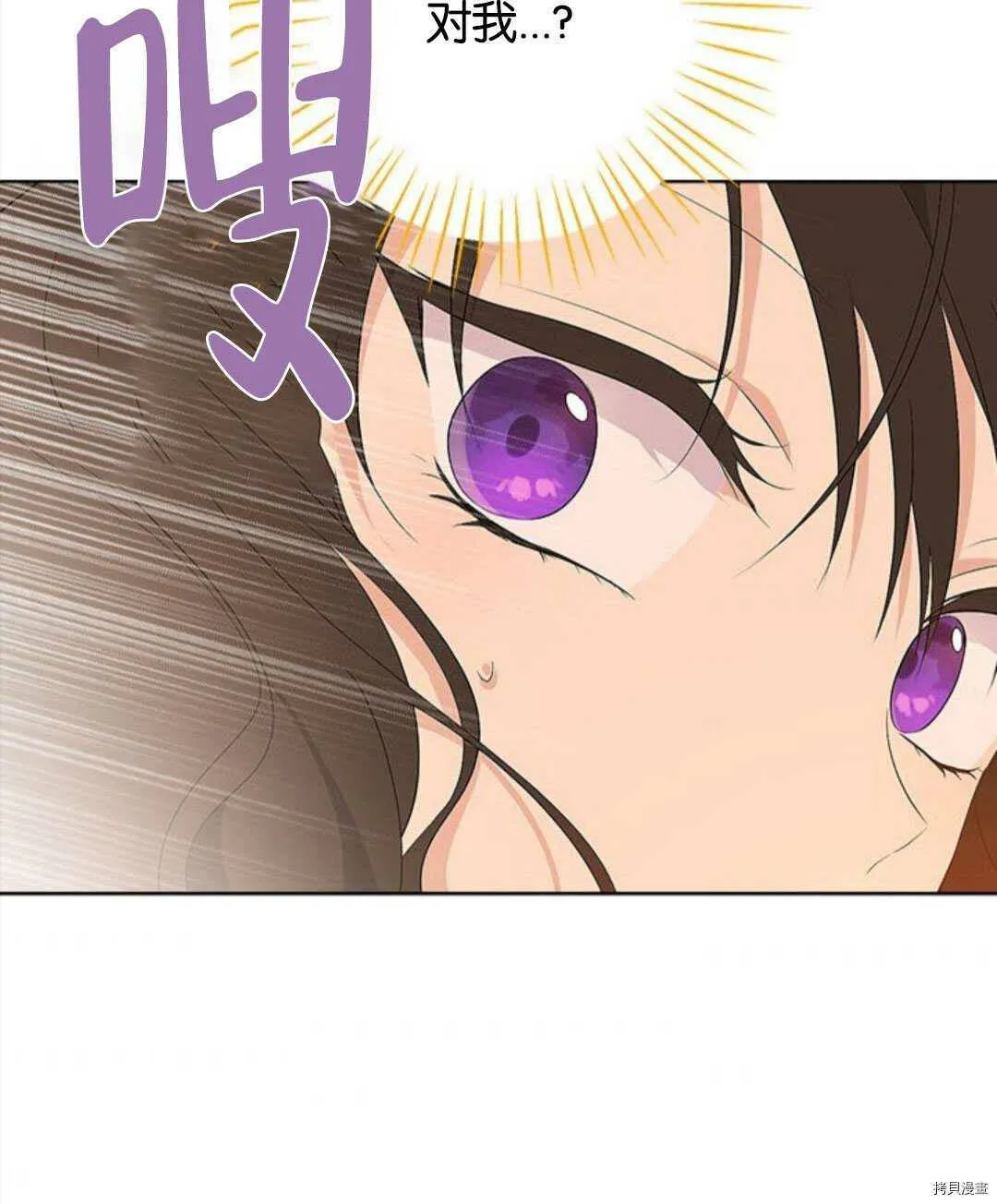 第53话 第62页