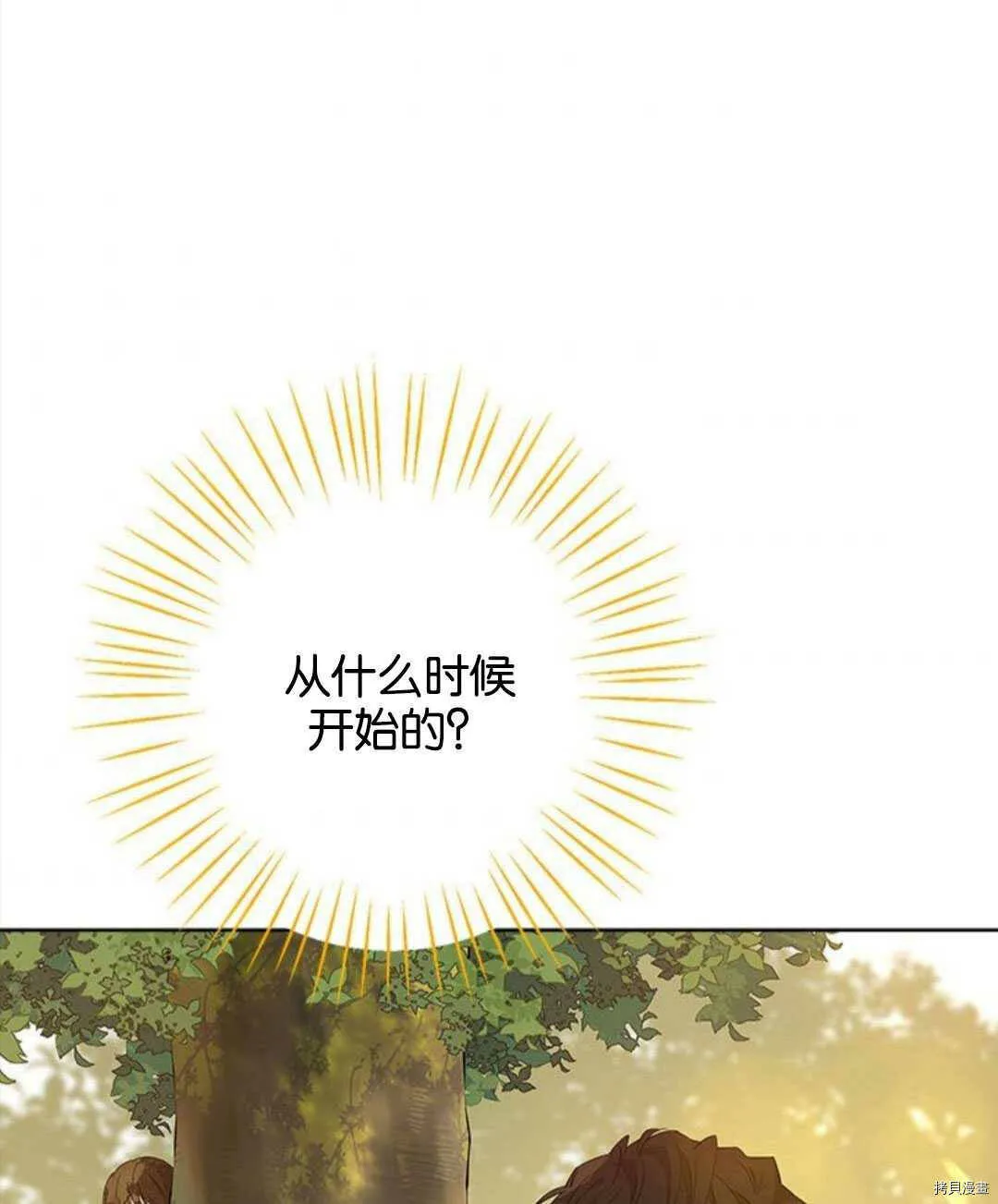 第53话 第63页