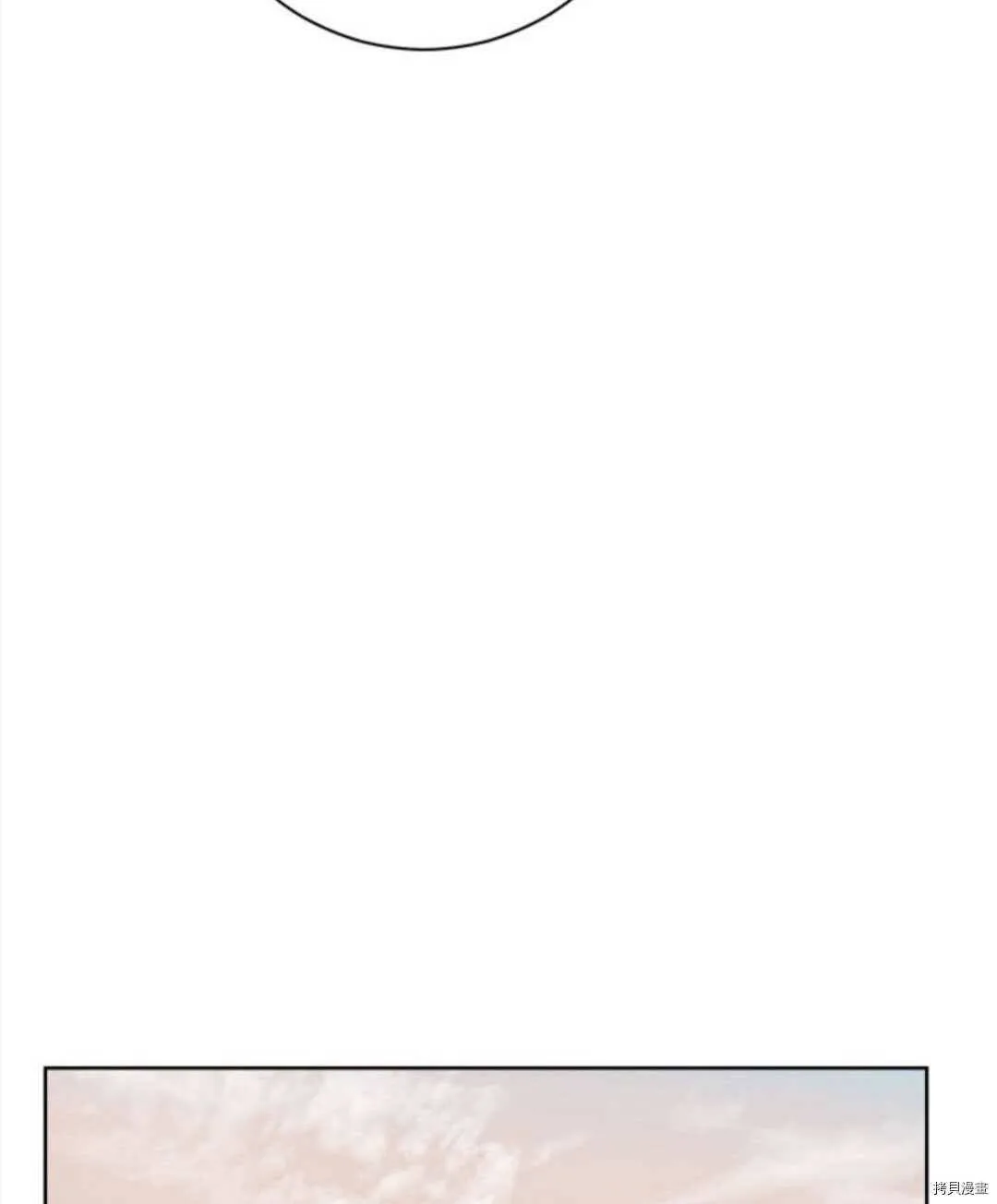 第53话 第65页