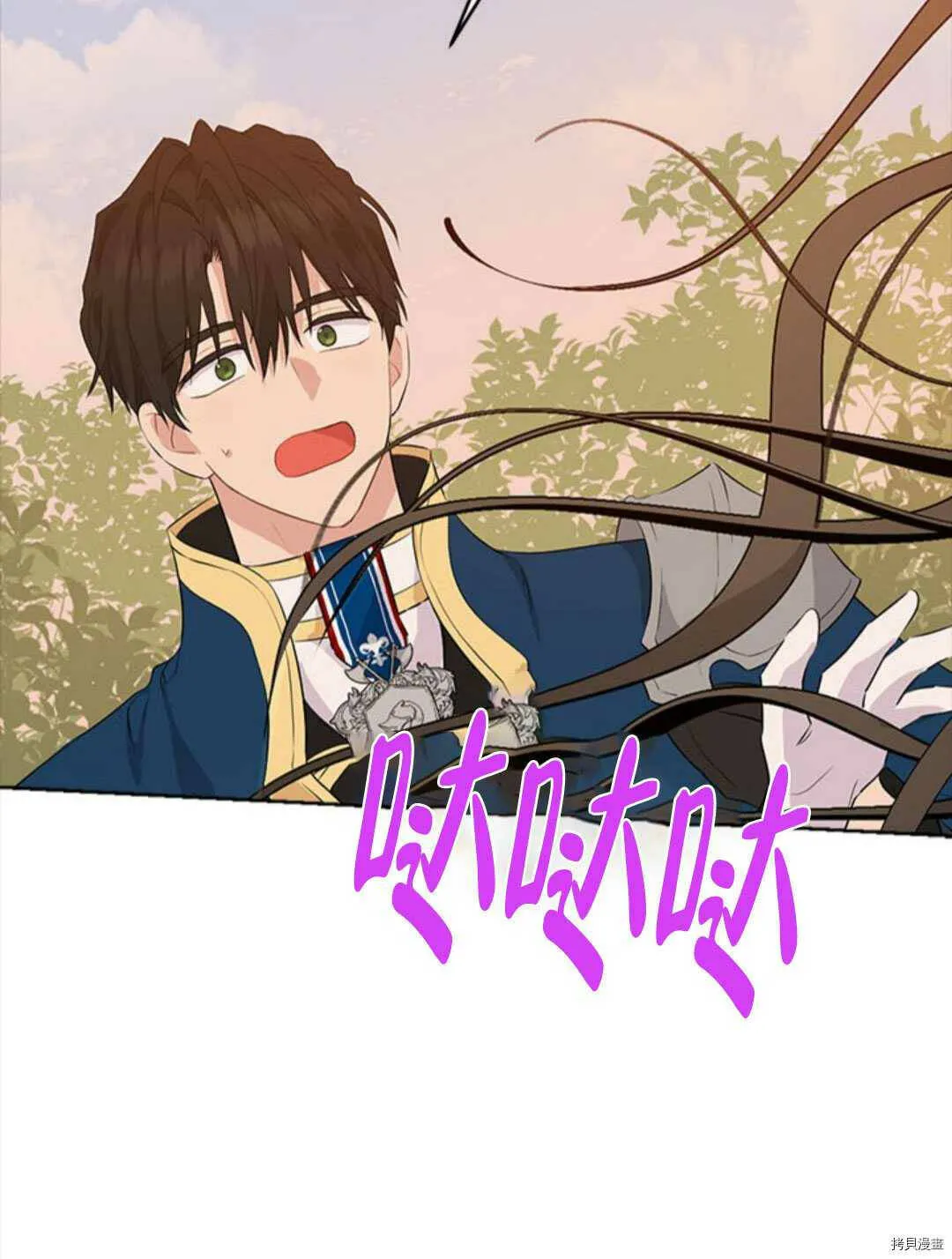 第53话 第130页
