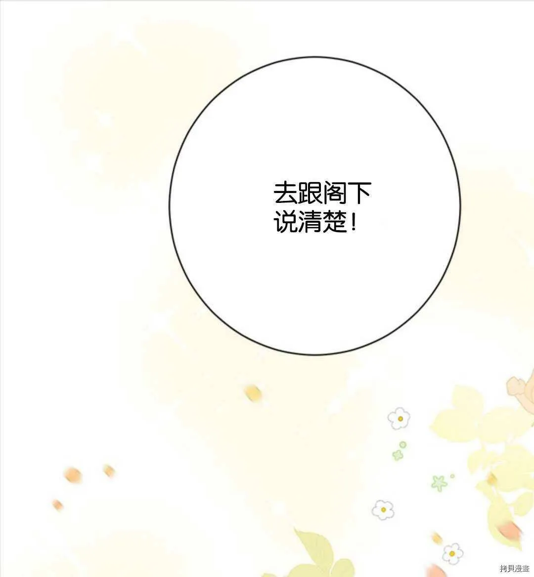 第53话 第131页