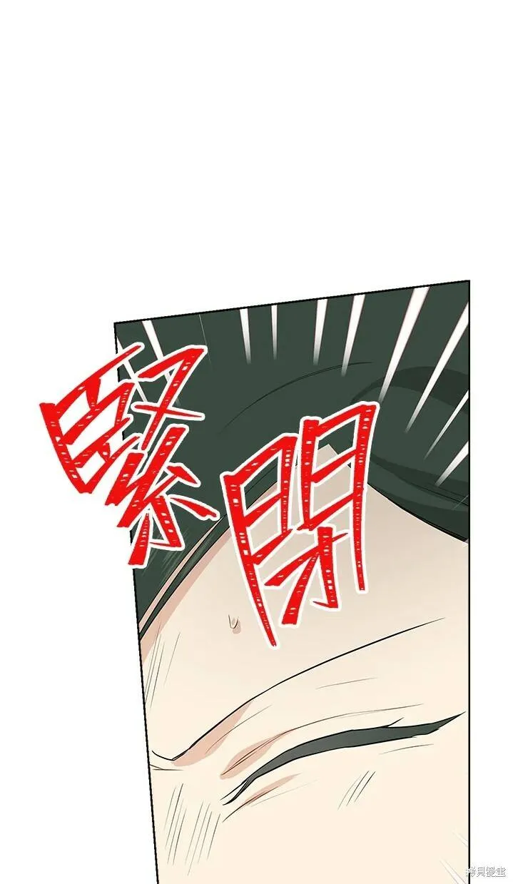 第59话 第71页