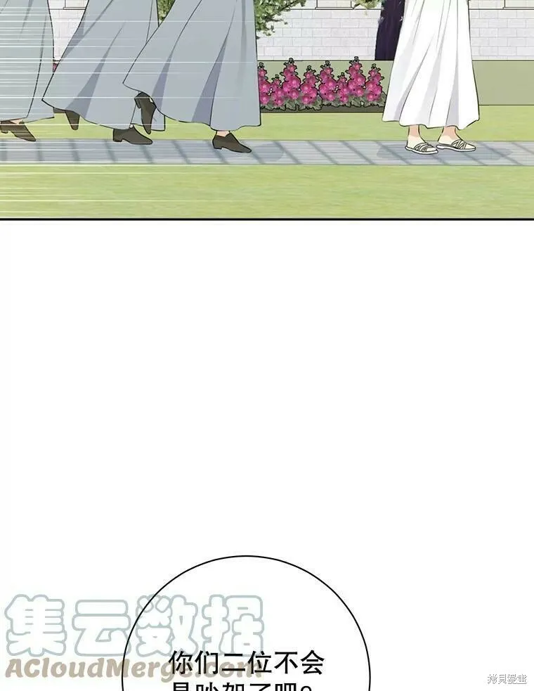 第65话 第29页