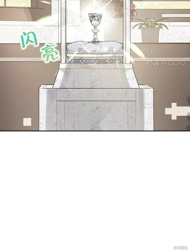 第65话 第87页