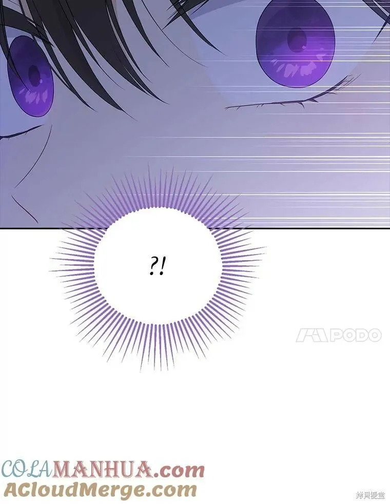 第85话 第97页