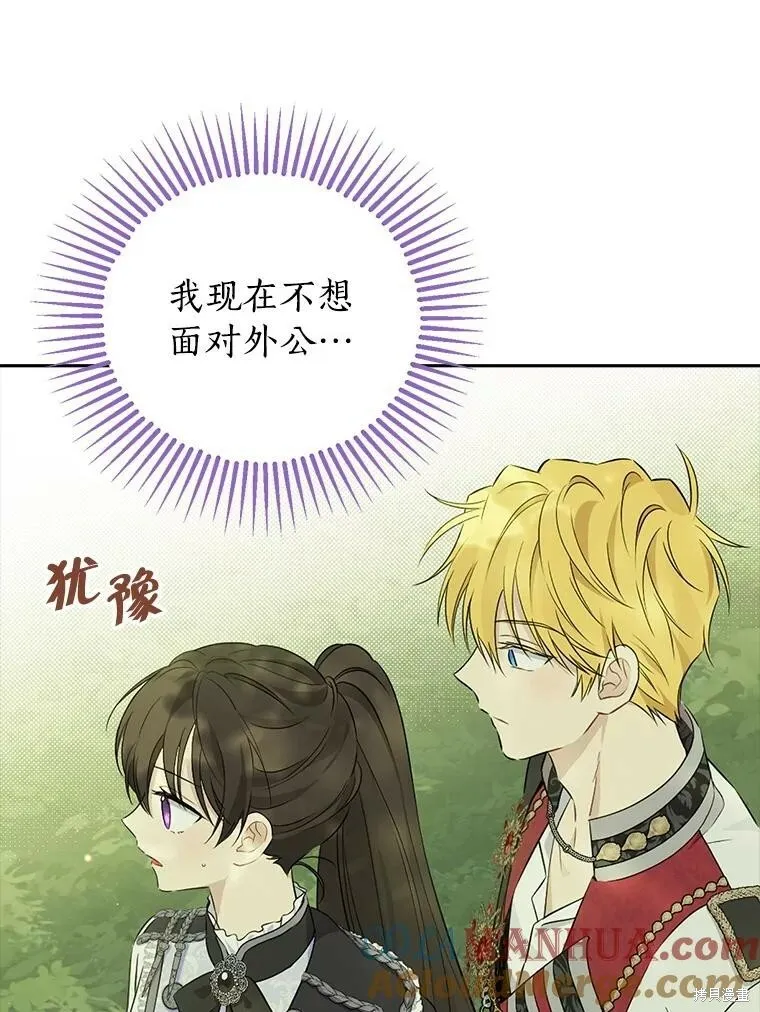 第86话 第73页