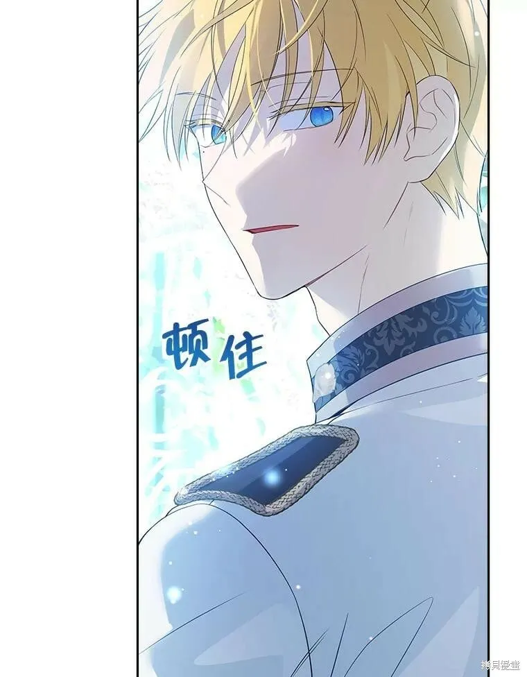 第87话 第59页