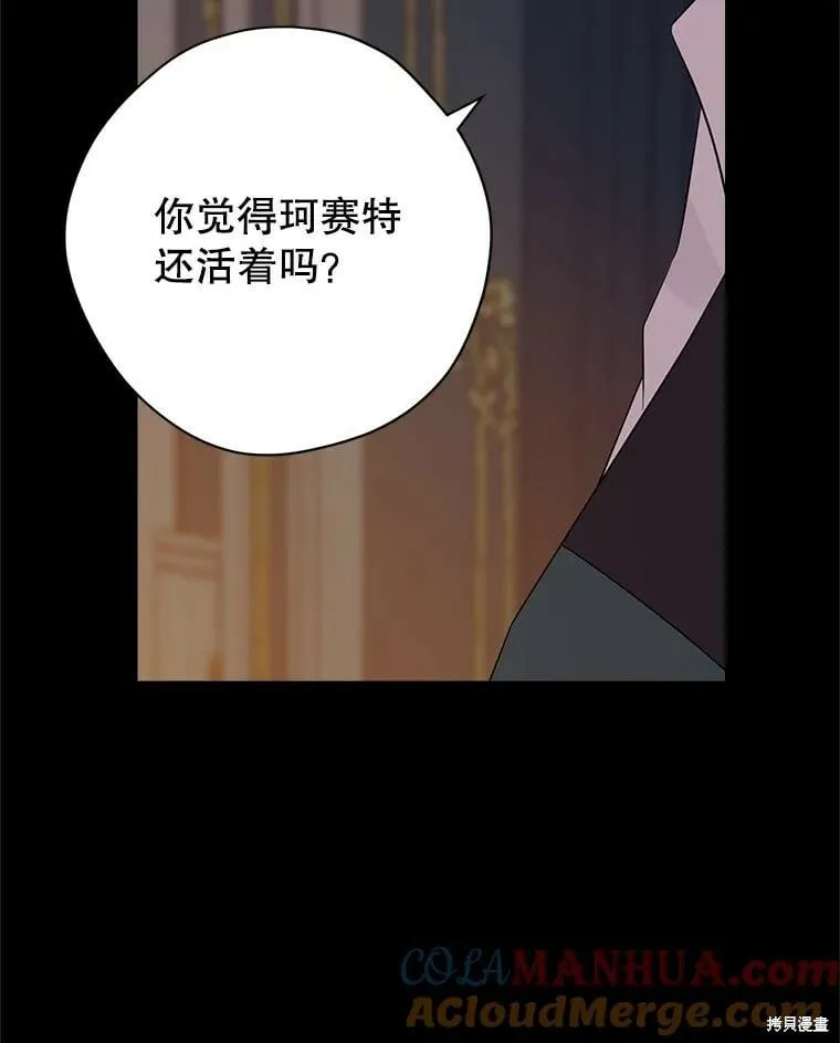 第91话 第33页