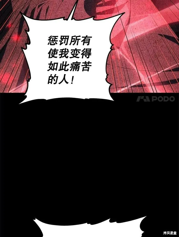 第92话 第48页