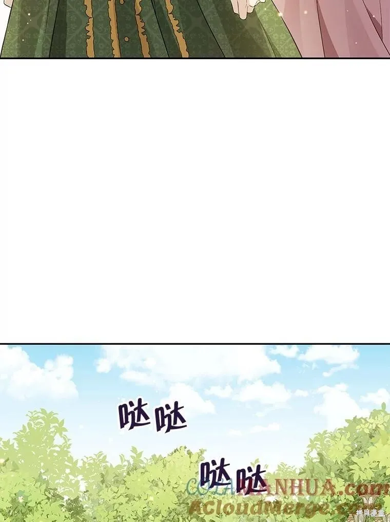第102话 第41页