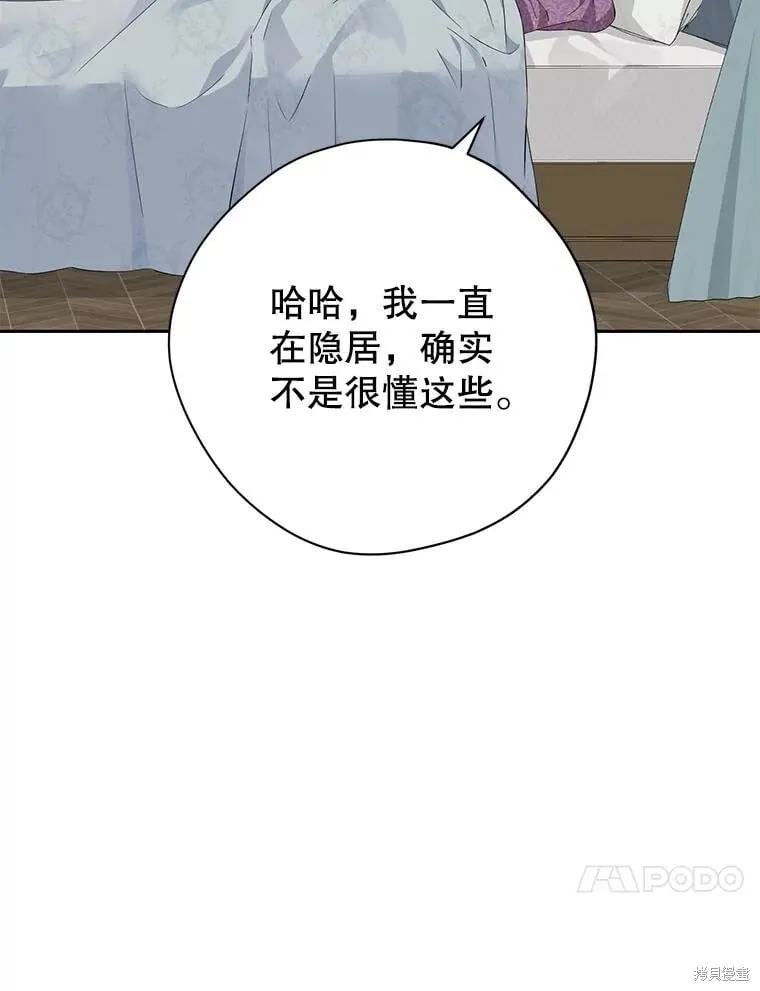 第102话 第63页