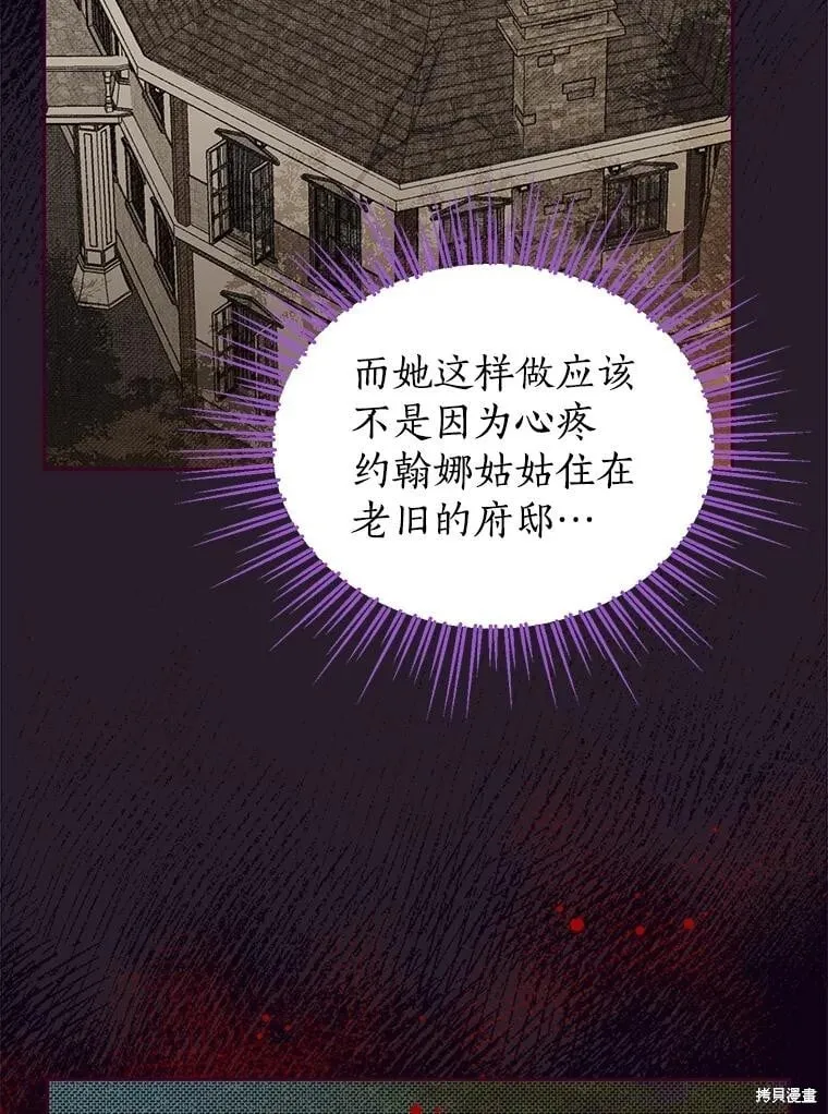 第102话 第92页
