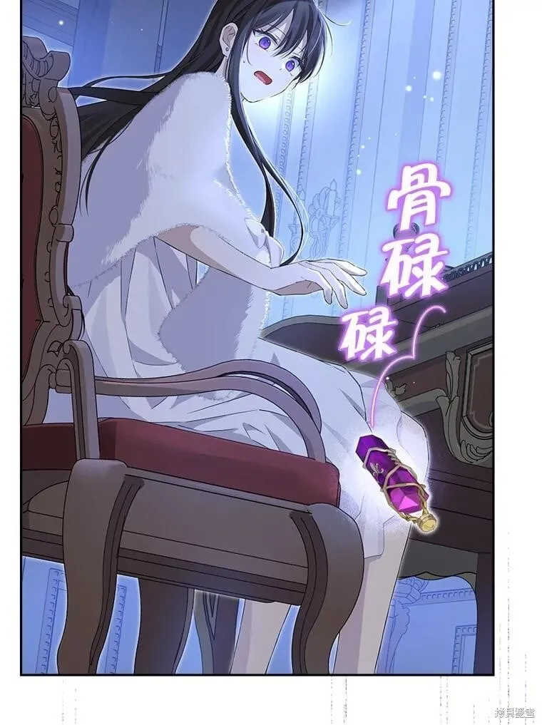 第104话 第72页