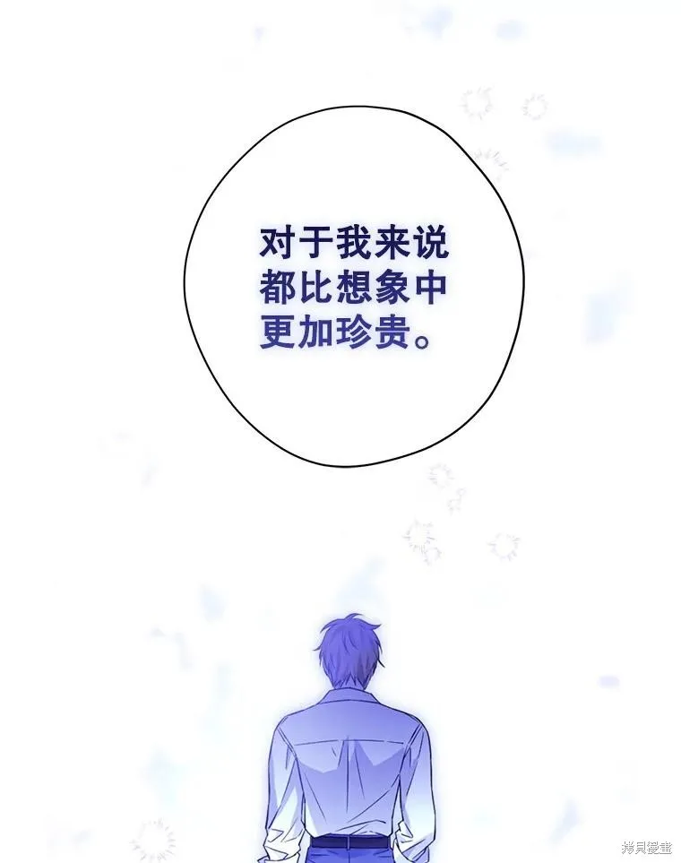 第106话 第48页