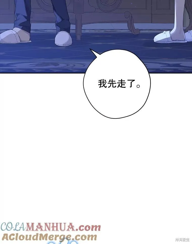 第106话 第57页