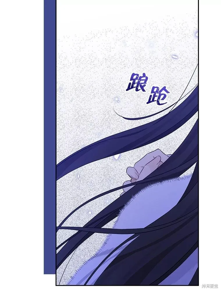 第106话 第68页